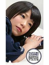 Miu Kaiho
