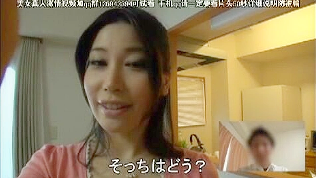 Japan Wife Secret Affair caught on camera