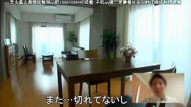 Japan Wife Secret Affair caught on camera