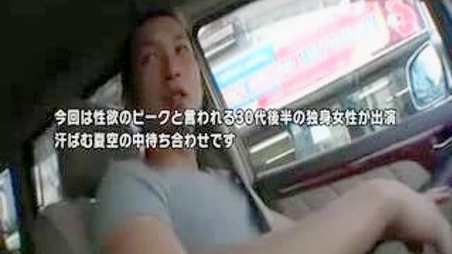 MILF in a Taxi - A Steamy Japanese Encounter