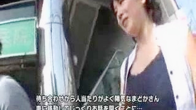 タクシーに乗った熟女 - 日本人のセクシーな出会い