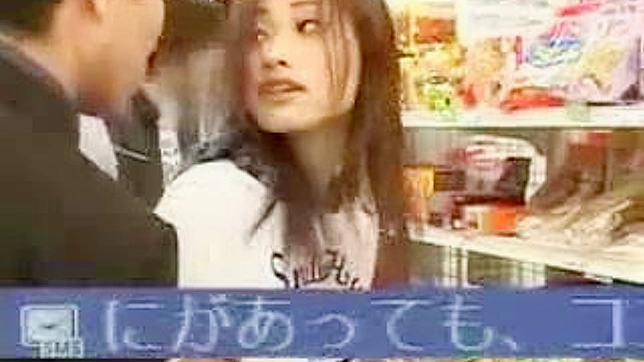 スーパーマーケットの誘惑 - 日本少女の秘密の欲望が暴かれる
