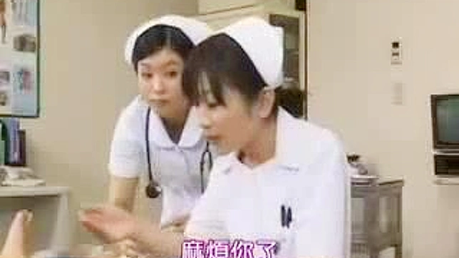 Naughty Nurse Intimate Examination in Japan