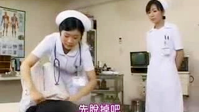 Naughty Nurse Intimate Examination in Japan