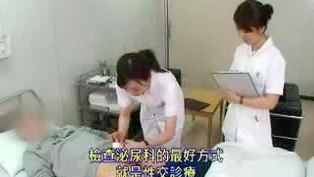 Naughty Nurse Assists in Sperm Collection for Japan Patient