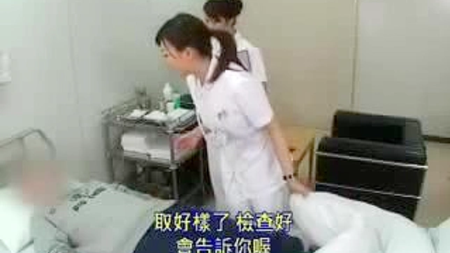 Naughty Nurse Assists in Sperm Collection for Japan Patient