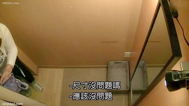 Fucking a Japanese Wife in the Fitting Room: Caught on Cam!