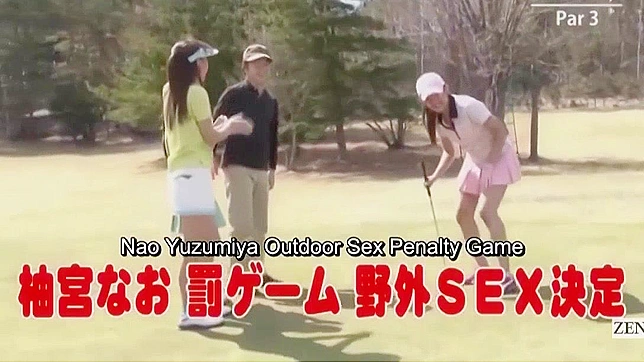 Jav Uncensored Hd Golf Outdoors Exposure - Subtitled Japanese Scene