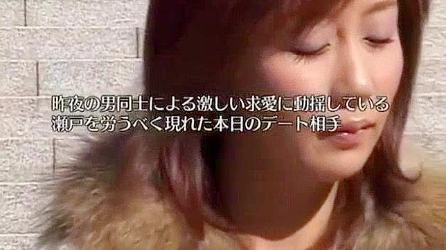 Japanese Slut Yui Seto in Incredible Outdoor Voyeur JAV Clip