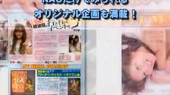 Jav/Jap Porn Video ~ Hot Japanese Whore Kotone Amamiya in Fabulous Blowjob, Fingering Scene