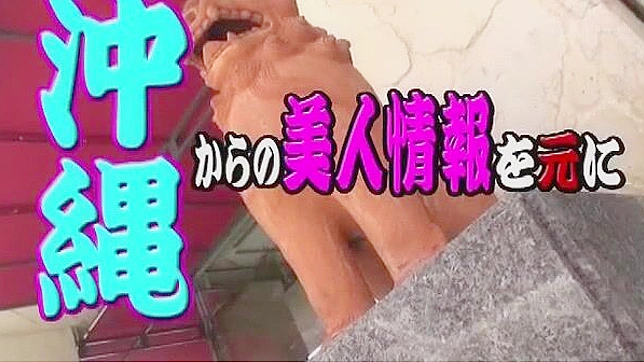 Japanese Slut in Horny Blowjob, Voyeur JAV video - Absolute Must-Watch for Porn Fans!