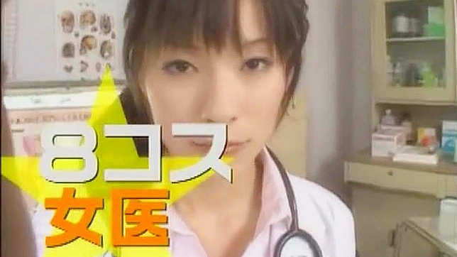 Japanese Enchantress Anna Tomo Seduces in Naughty Nurse Role