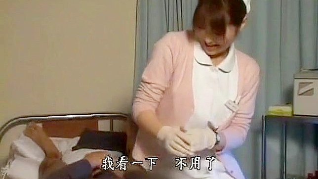 Uncensored Japanese Nurse Mature in Pantyhose Getting Huge Cum on Pussy