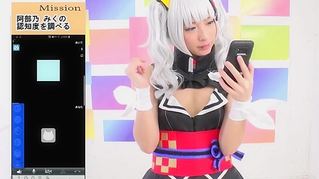 Get Into Virtual Cosplay With JAV YouChuber - AKB-060-B