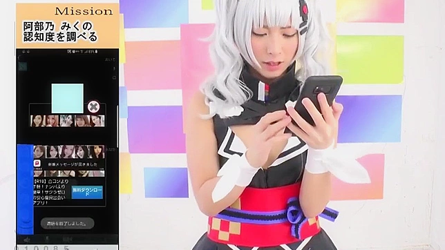 Get Into Virtual Cosplay With JAV YouChuber - AKB-060-B