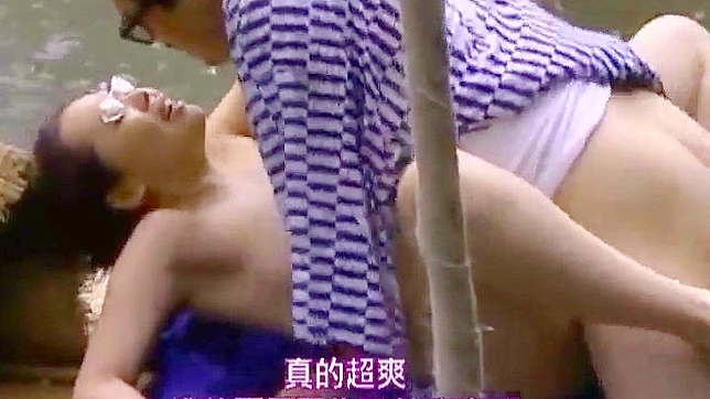 Sexy Milf's Bush Gets Plowed Deeply In Rustic Asian Paradise
