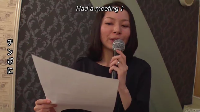 Mature Japanese Wife Sings Naughty Karaoke Then Takes a Thick Dick Deeply