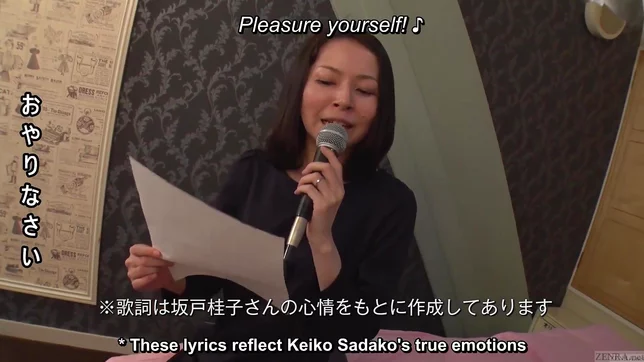 Mature Japanese Wife Sings Naughty Karaoke Then Takes a Thick Dick Deeply