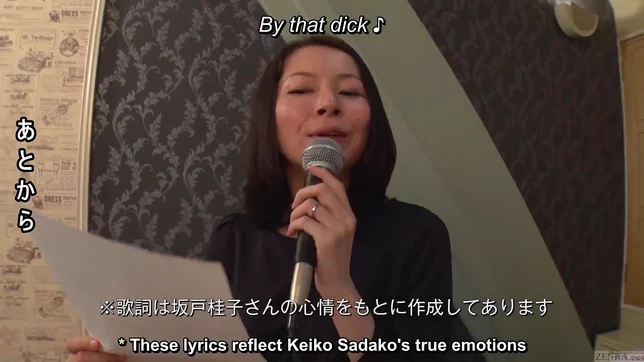 Mature Japanese Wife Sings Naughty Karaoke Then Takes a Thick Dick Deeply