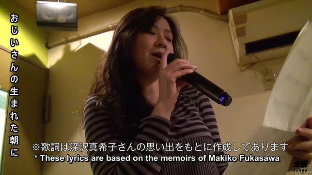 Hairy Japanese Wife Sings Karaoke in Love Hotel Then Takes a Thick Dick Fucking Hard