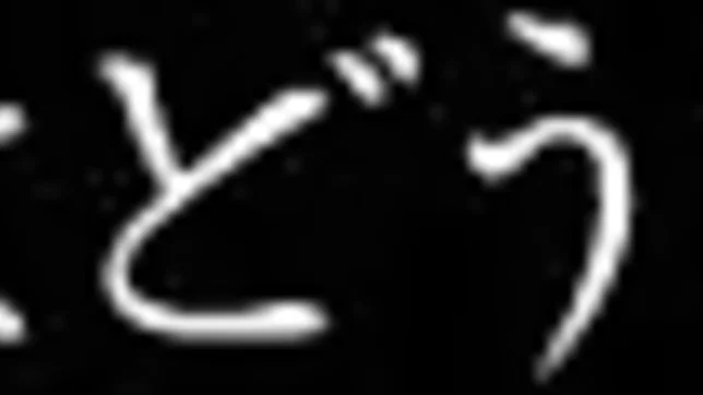 Arousing Shunka Ayami cock sucking and getting a rear fuck