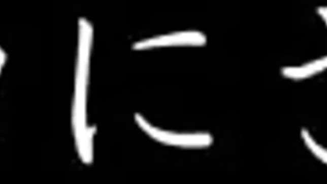 Marvelous hottie Hara Chigusa earns a worthy fuck 2