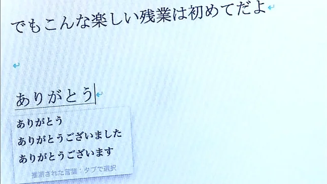 Innocent Asian office chick Rina Ishihara enjoys hardcore