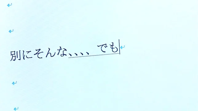 Innocent Asian office chick Rina Ishihara enjoys hardcore