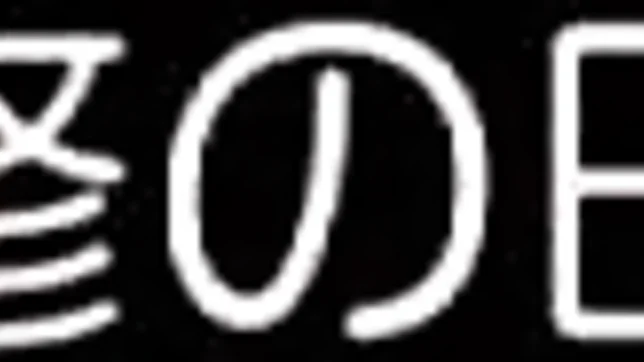 oka Nishina, hardcore Asian sex in POV style 4