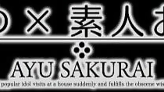 Sultry Ayu Sakurai is in a mood for a fuck 3