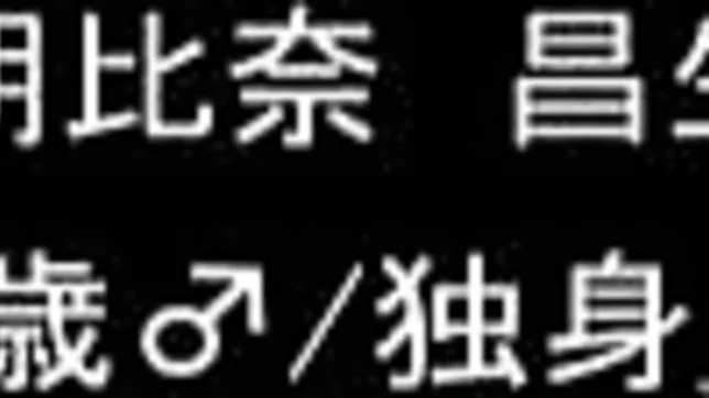 Sultry Ayu Sakurai is in a mood for a fuck 3