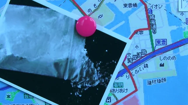 Kinky Asian milf in a leather costume Mami Nagase fucked by bad guys 5