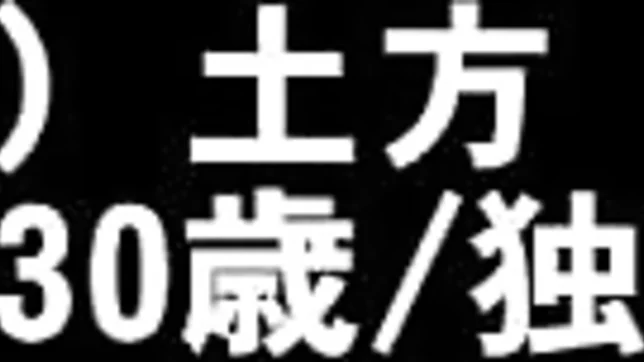 Teen Babe Haru Rinne Gets Fucked Hard On Voyeur Cam 3