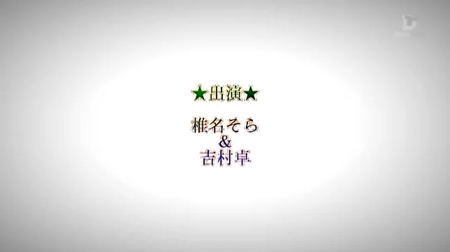 Amateur schoolgirl fucked hard in Japanese home show 6