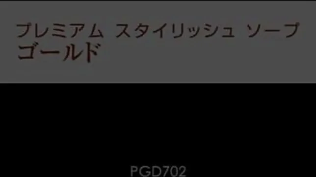 Lovely masseuse Yuna Shiina erotc plowing 4