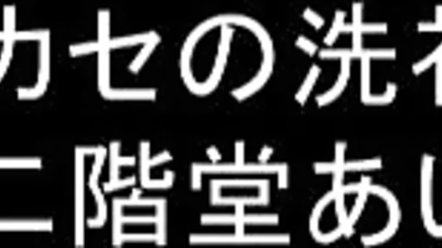 Hardcore amateur sex with sweetie Ai Nikaidou 2