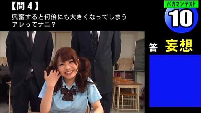 Japanese teen gets her pussy played with after a test 2