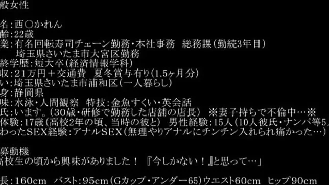 Playful Japanese AV model Ayumi Hasegawa shows off her big tits